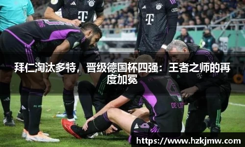 谈球吧