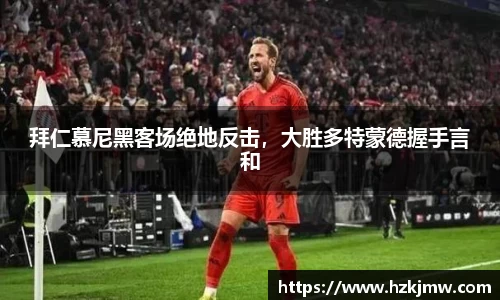 谈球吧官网