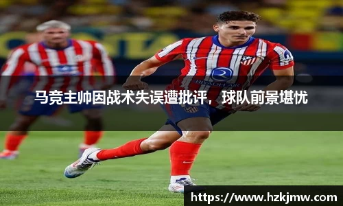 谈球吧官方网站