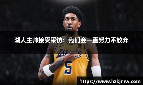 谈球吧平台