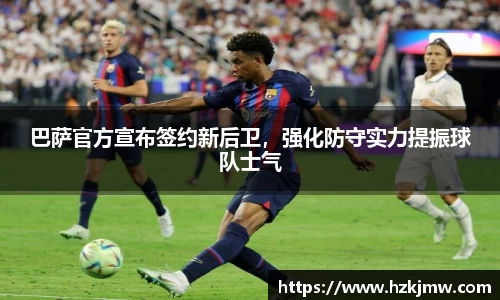 谈球吧官网