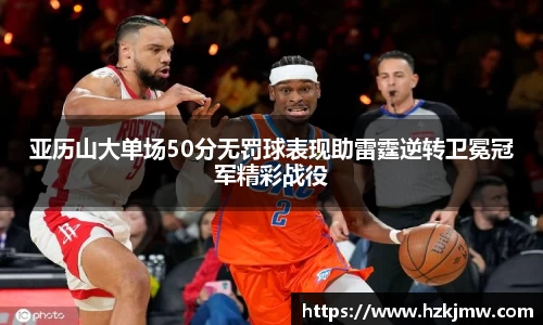 谈球吧官方网站