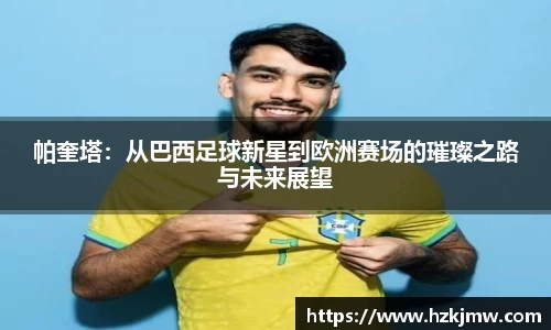 谈球吧