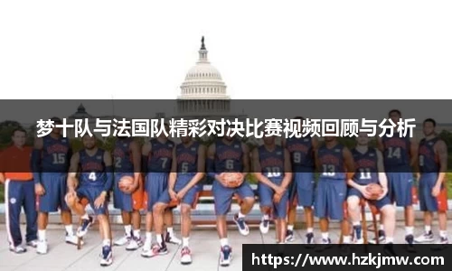 谈球吧官方网站