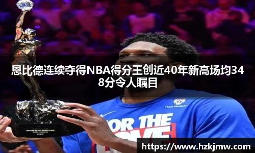 谈球吧平台