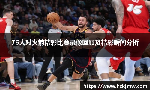 谈球吧官方网站
