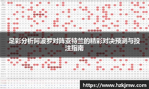 谈球吧官网