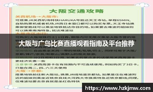 谈球吧平台