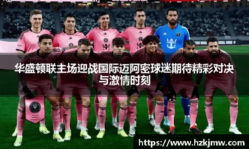 谈球吧官方网站