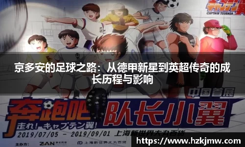 谈球吧平台