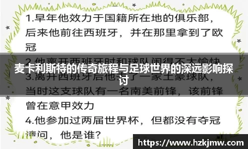谈球吧官方网站