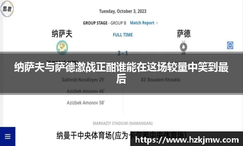 谈球吧平台