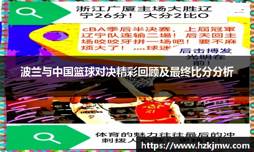 谈球吧平台