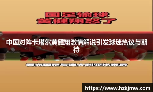 谈球吧