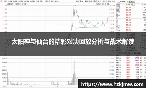 谈球吧官网