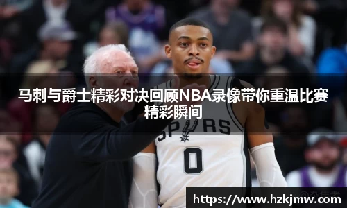 谈球吧官方网站