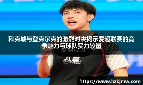谈球吧