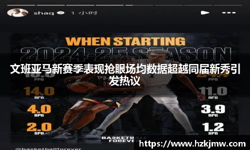 谈球吧官网
