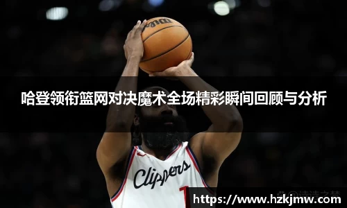 谈球吧官方网站