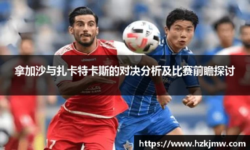 谈球吧官网